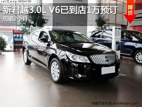 V6